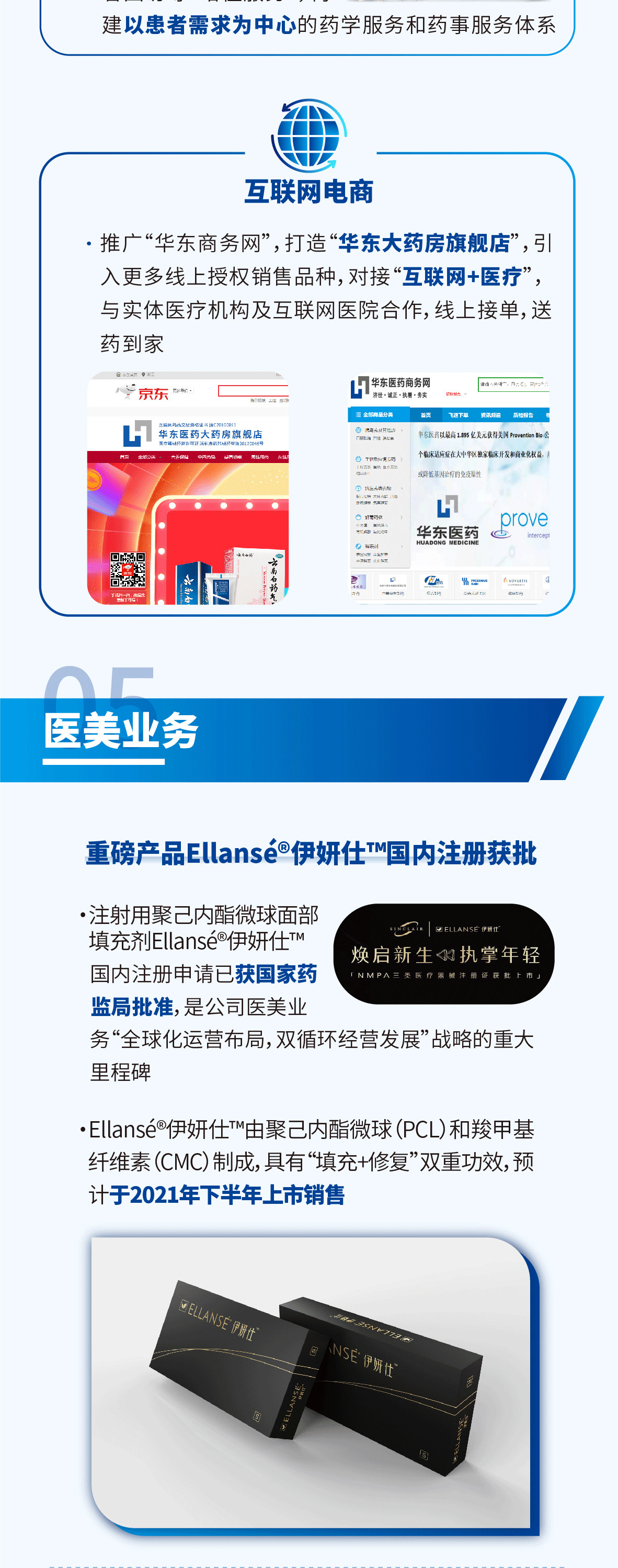 �����ϸ硤(�й�)���ֲ��ٷ���վ